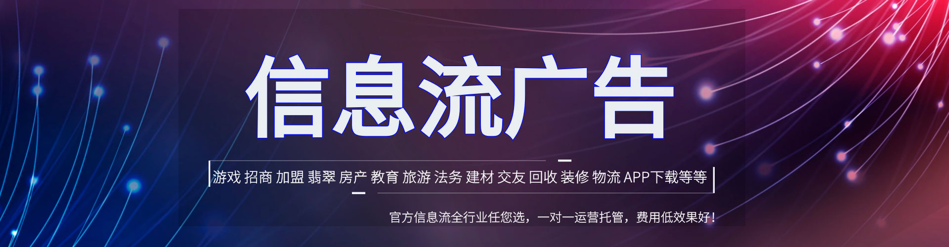 龙湖渠道开户返点