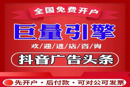 旅游行业SEM推广的实战案例分析